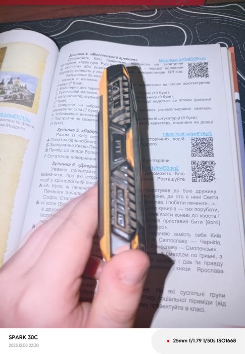 Телефон SIGMA телефон бронерований