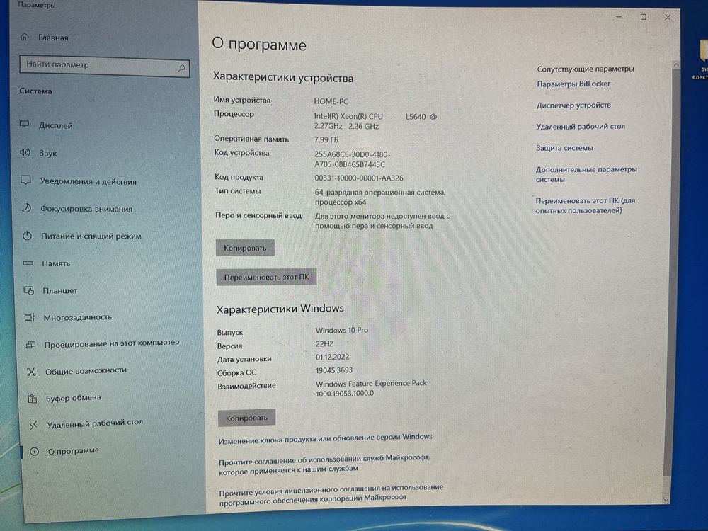 Продам комп’ютер у зборі з монітором