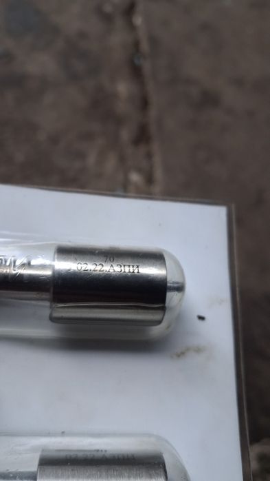 Распилитель смд 14-22 4×0.30