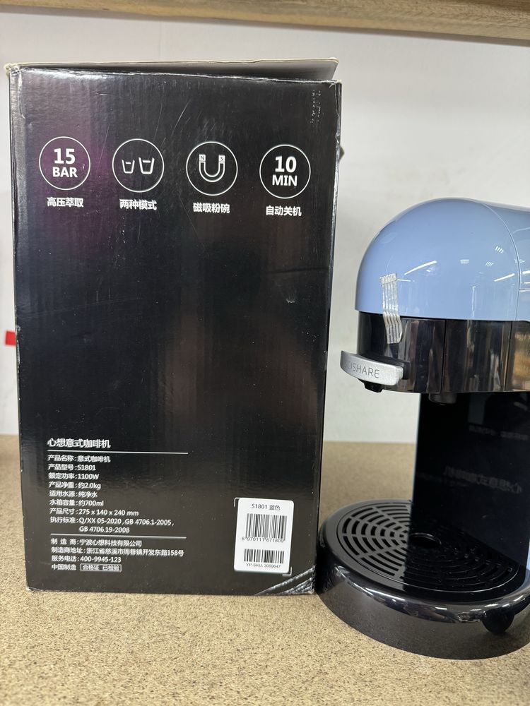 Кавоварка Scishare S1801 Espresso coffee machine