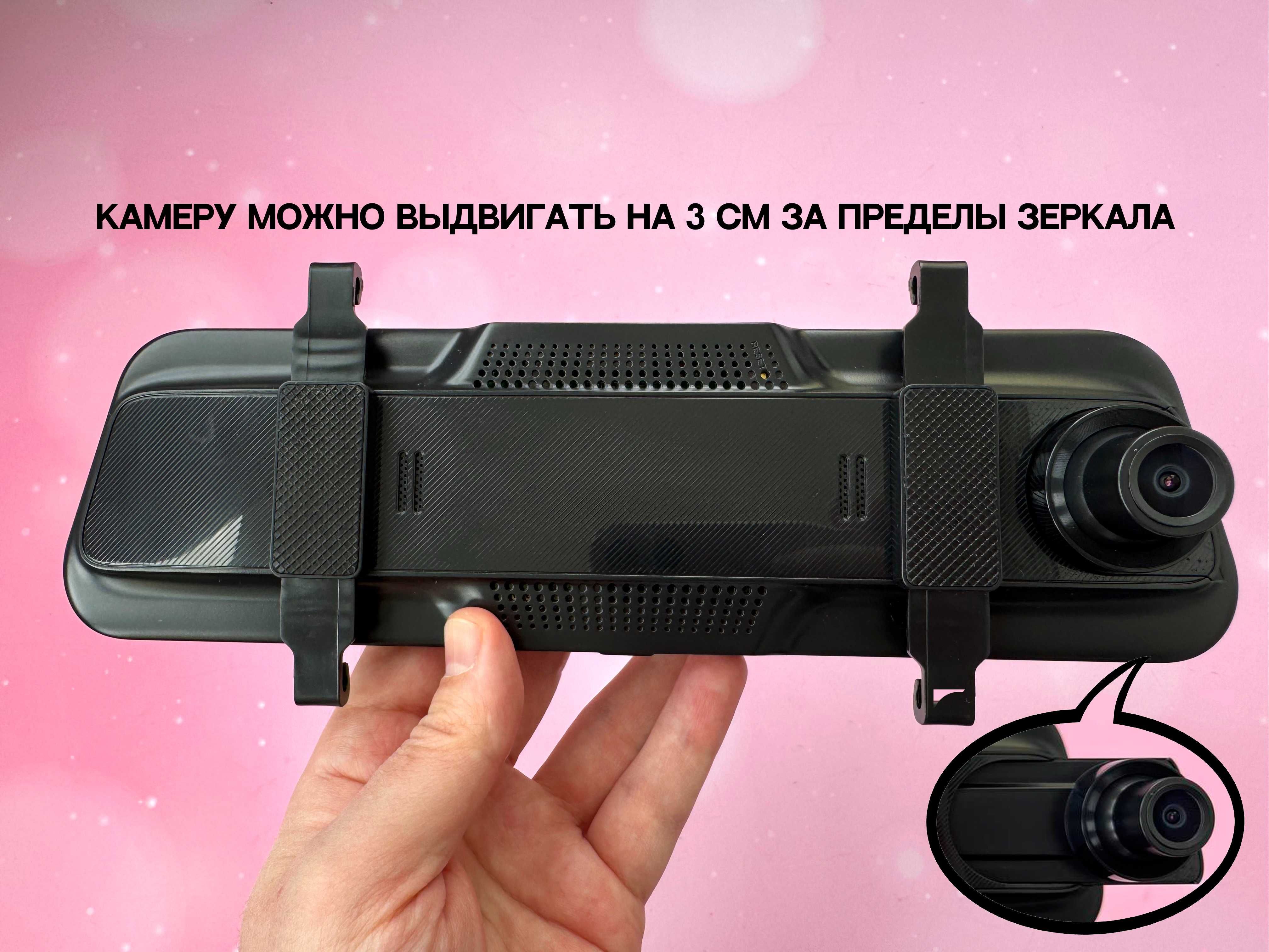 Шикарное зеркало-регистратор с ДВУМЯ камерами