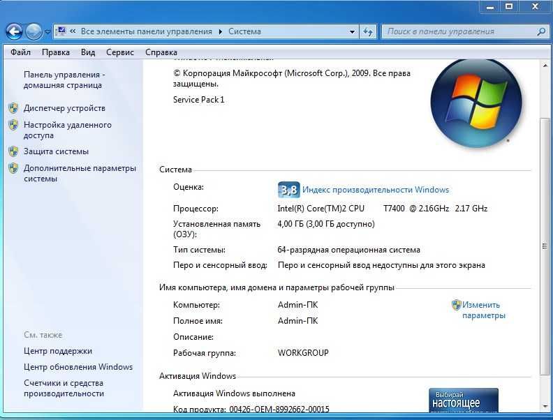 Ноутбук Samsung R40Plus
