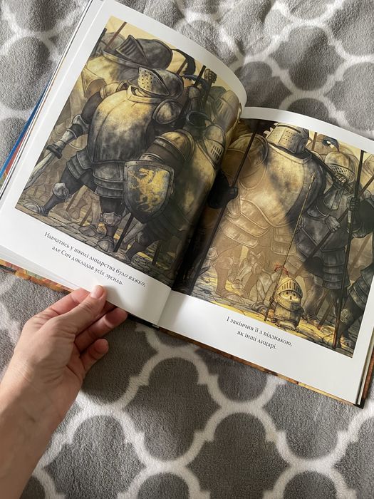 Книга «Лицар Сич» Крістофер Деніз