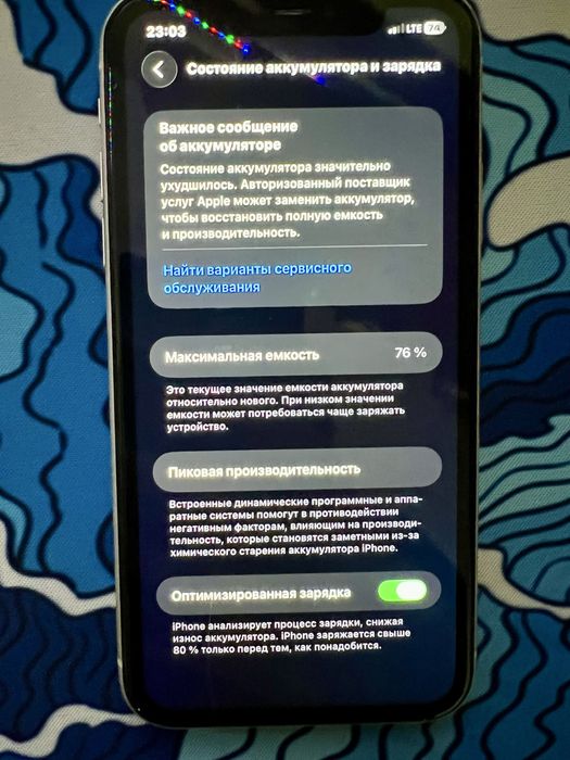 Продам айфон 11 на 256гб