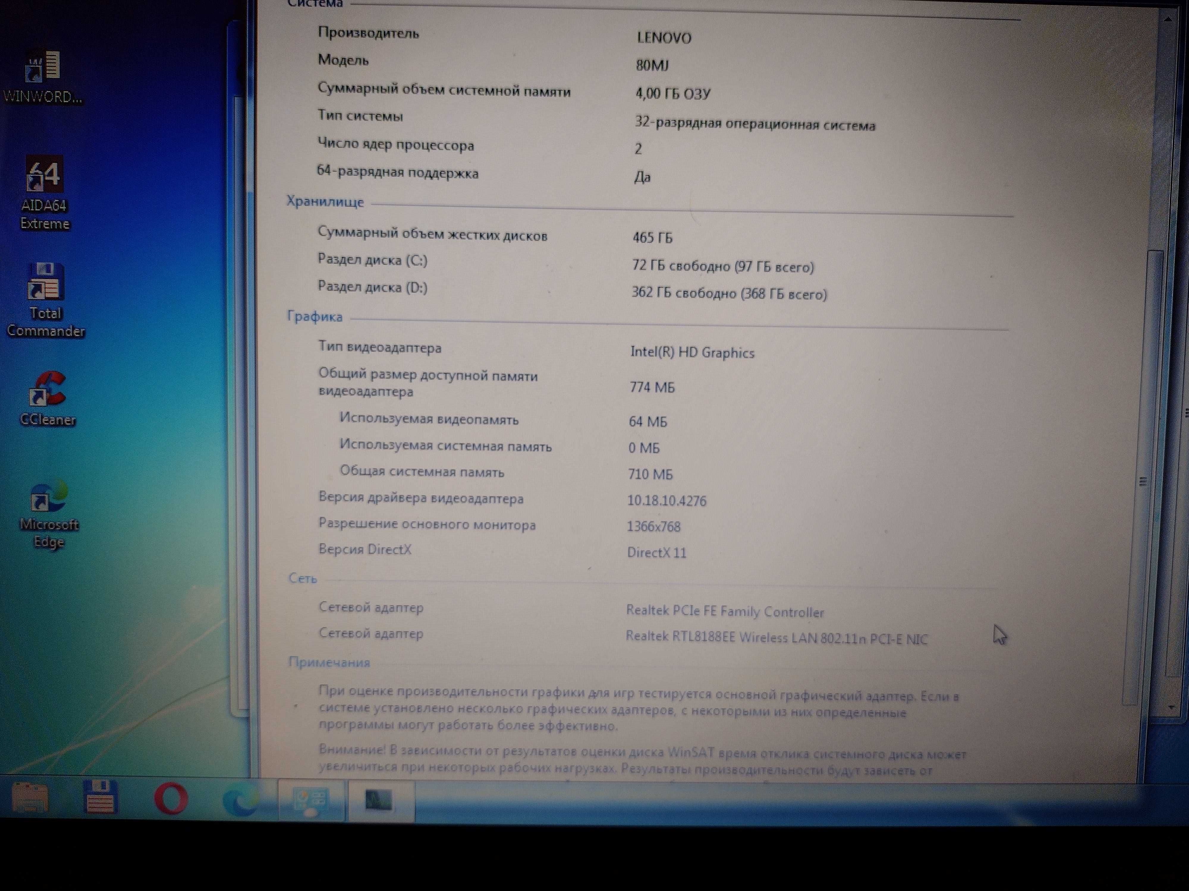 Продам Lenovo ideapad 100-15IBY