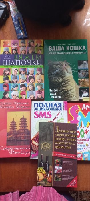 Книги вживані в гарному стані