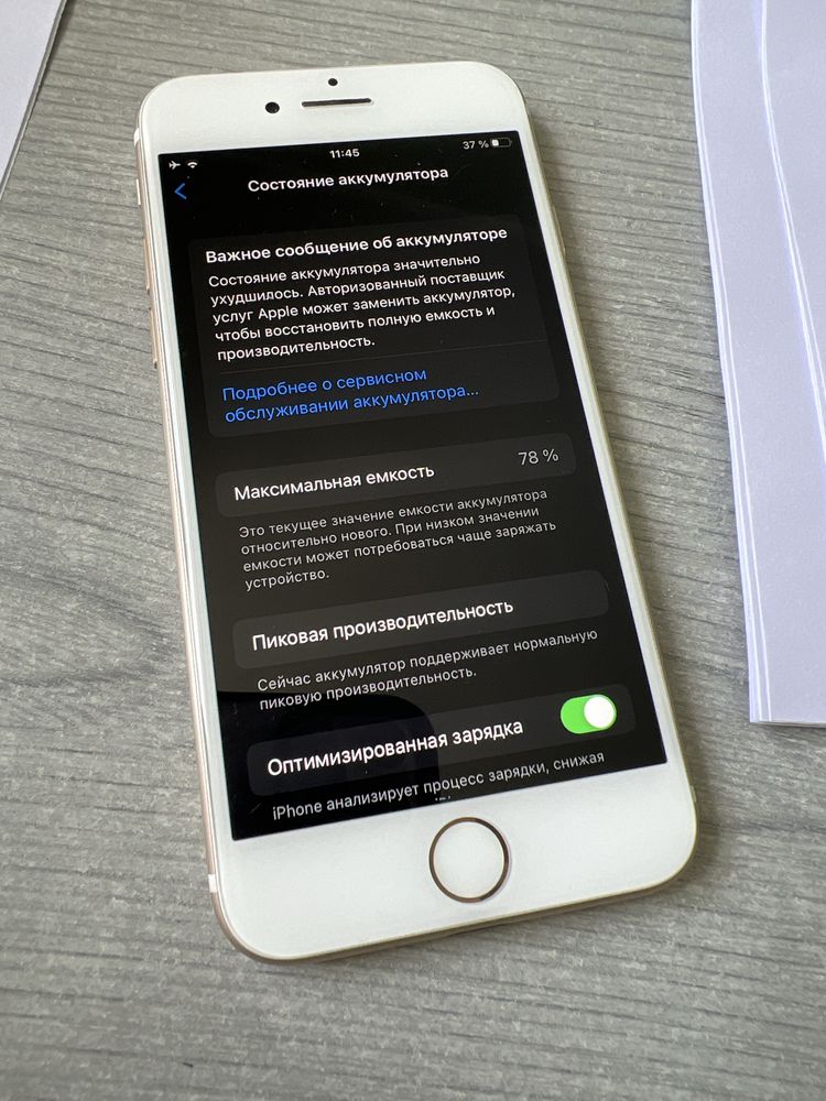 iPhone 7/32 б/у