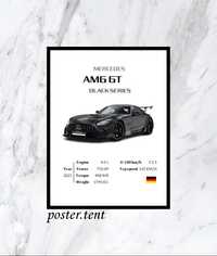 Постери в стилі німецькі машини