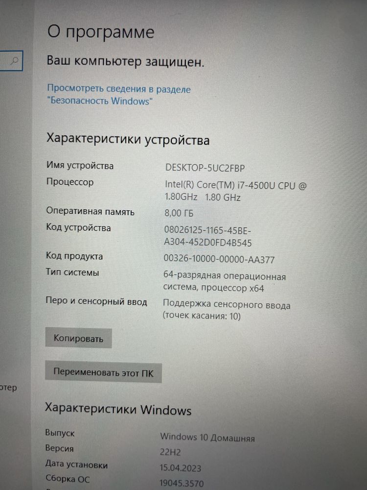 Ноутбук Dell, Тач скрін в гарному стані.