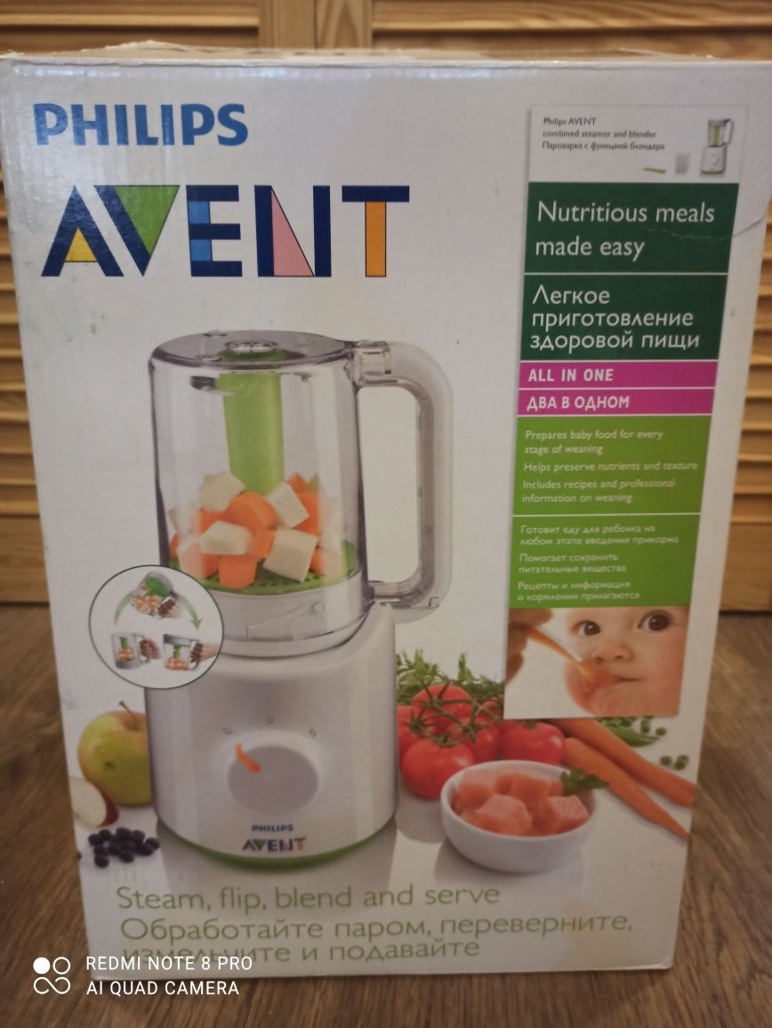 Avent Parowar i blender 2w1