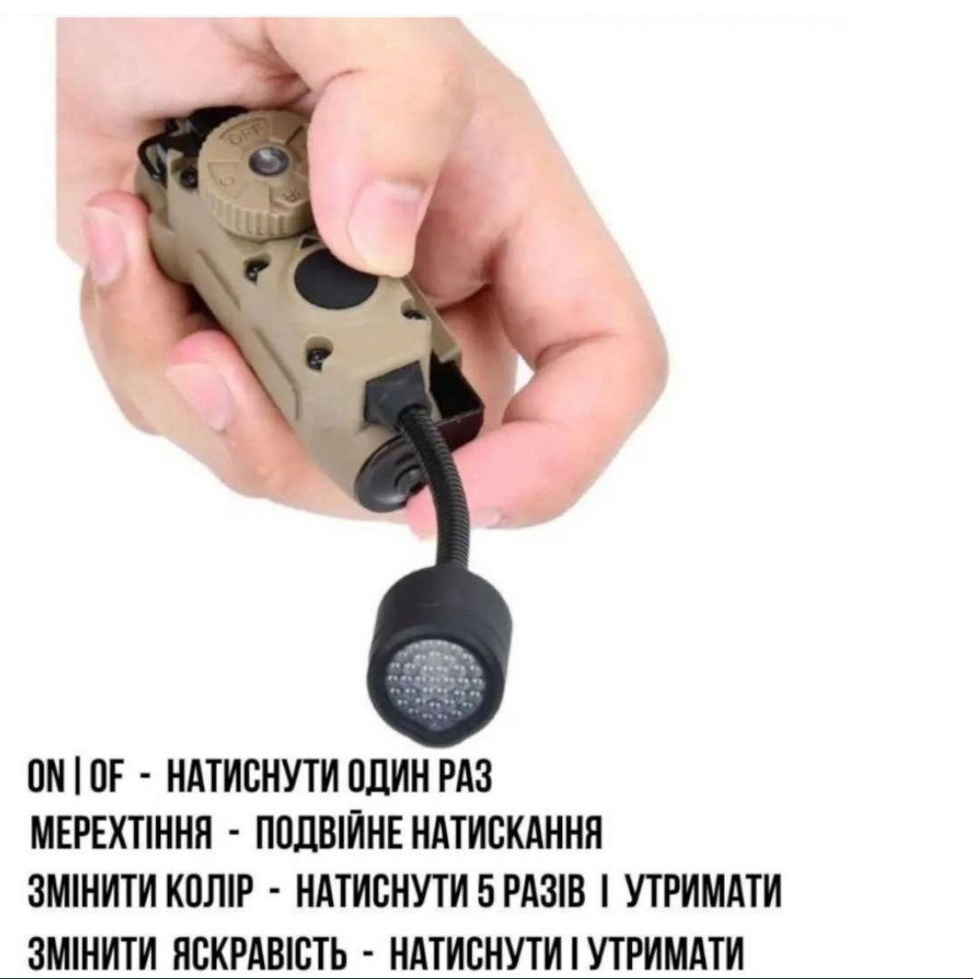 Тактичний ліхтар на шолом, военный тактический фонарик на каску шлем