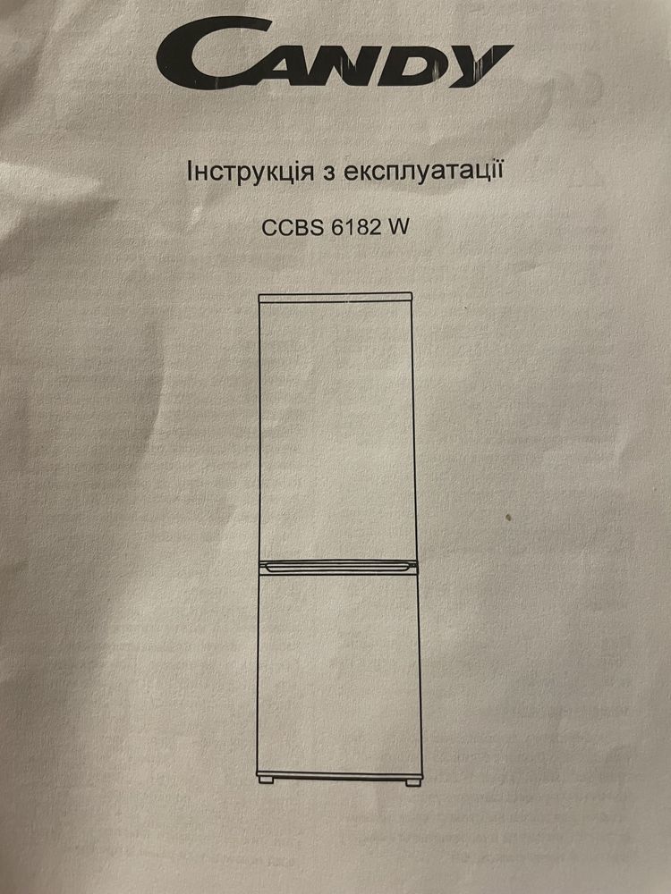 Продам холодильник CANDY CCBS 6182 W