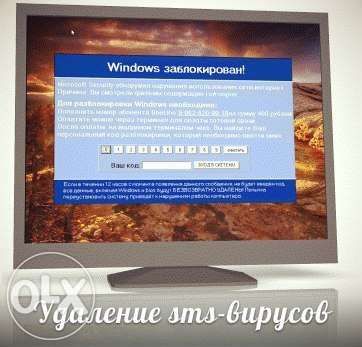 Установка Windows XP-7-8-10 . Выезд на дом