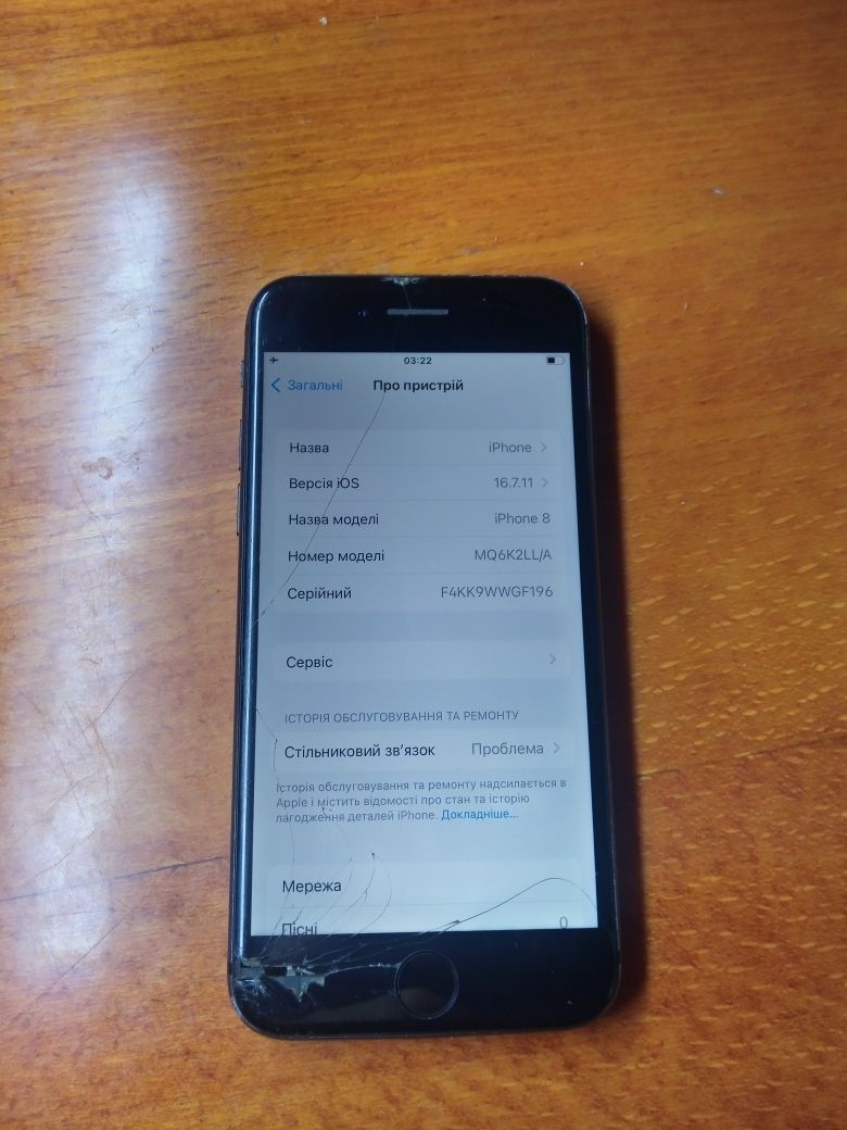 Б/В битий iPhone 8 64 7 plus 128 не Neverlock