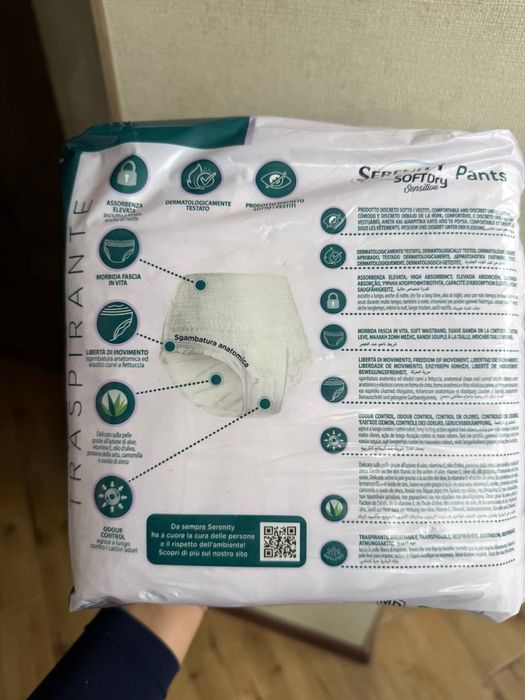 Підгузки-трусики Serenity SoftDry Pants M (10 шт) – Італія, нові!