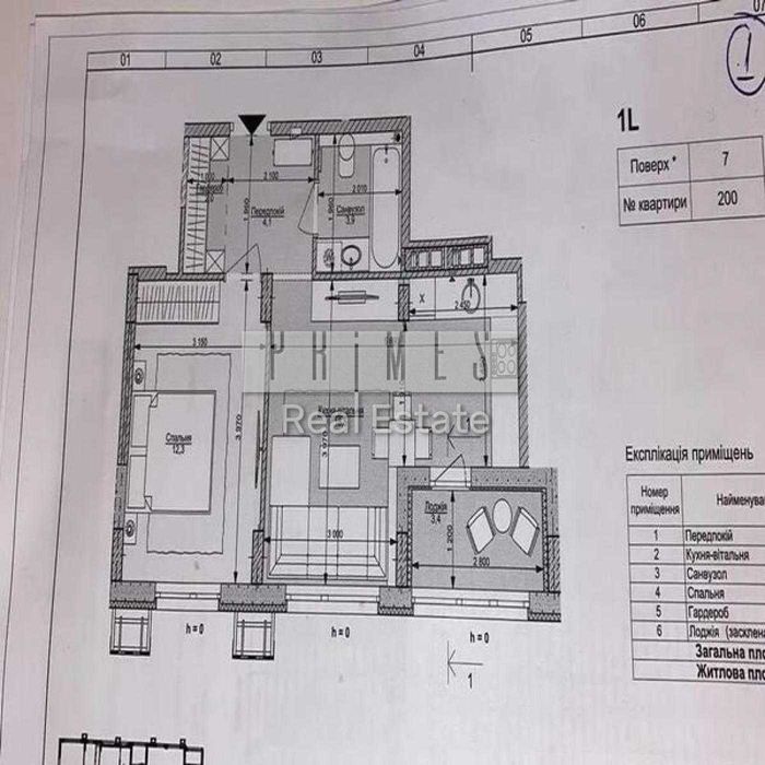 Продаж 1к квартири, ЖК «Файна Таун», вул. Салютна 2б, Нивки