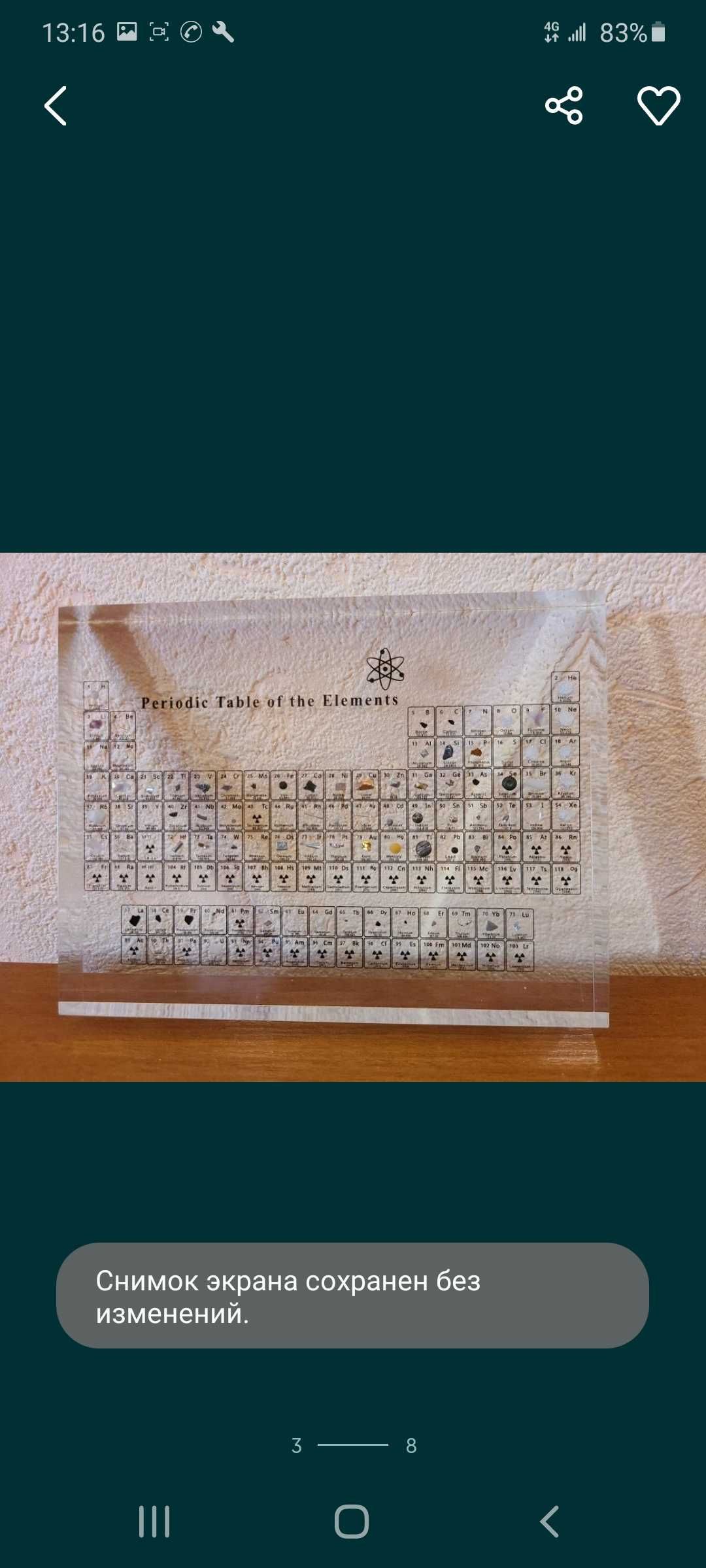 Prezenty!
Oryginalny prezent!
Tabelka z metalami szlachetnymi!