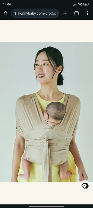 Nosidełko/nosidło dla niemowląt Konny