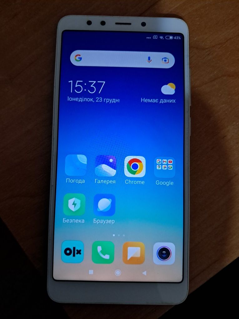 Продам смартфон Xiaomi Redmi 5