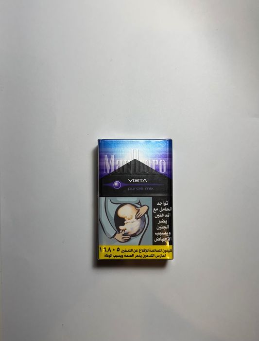Marlboro Opakowanie Kolekcjonerskie
