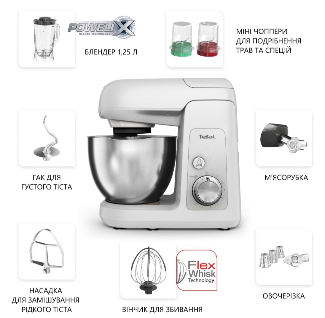 Кухонна машина Tefal QB525B38