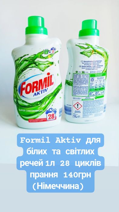 Miele 60шт - Таблетки для посудомийки посудомийки сіль порошок