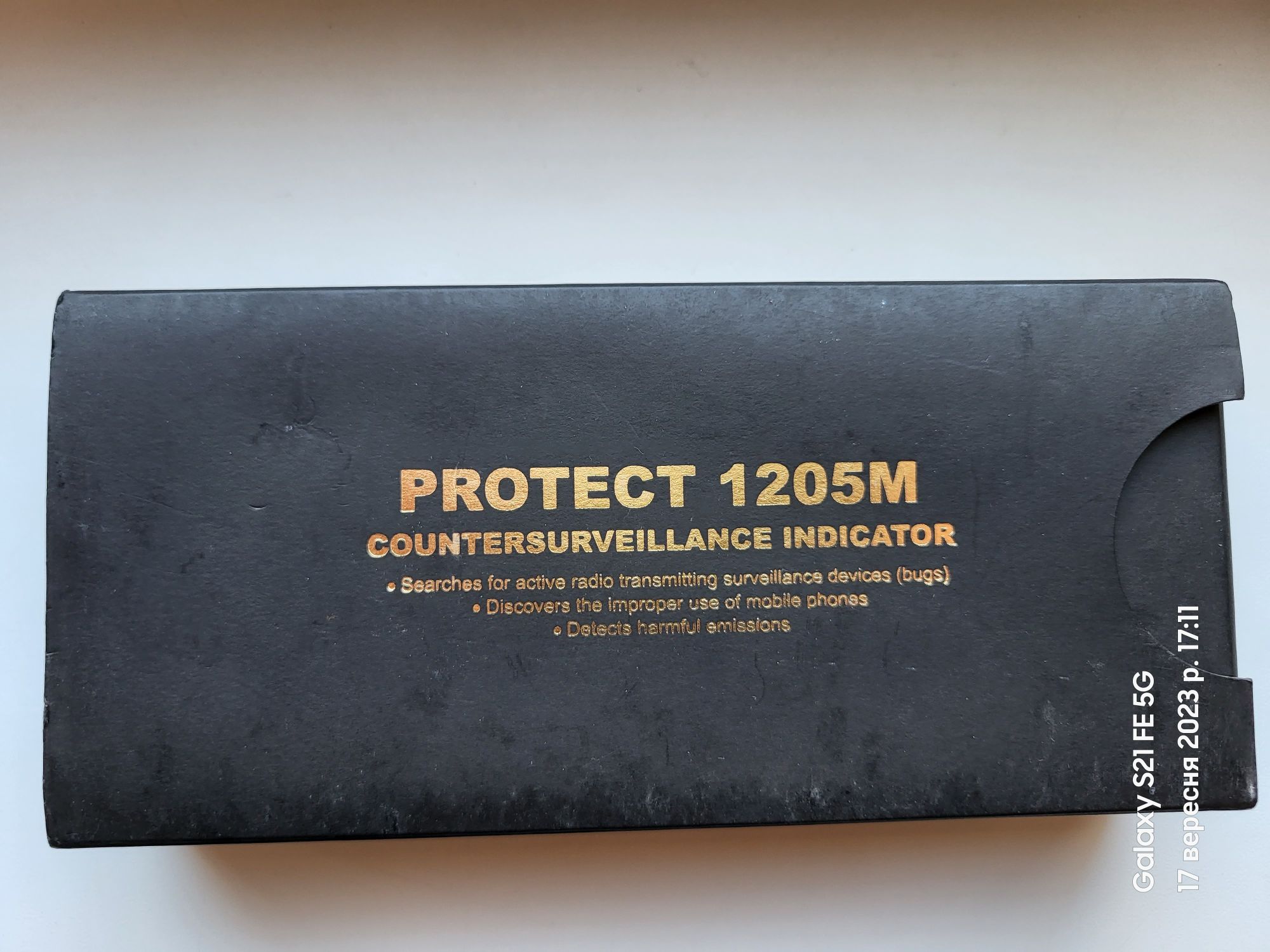 Детектор поля iProTech PROTECT 1205M