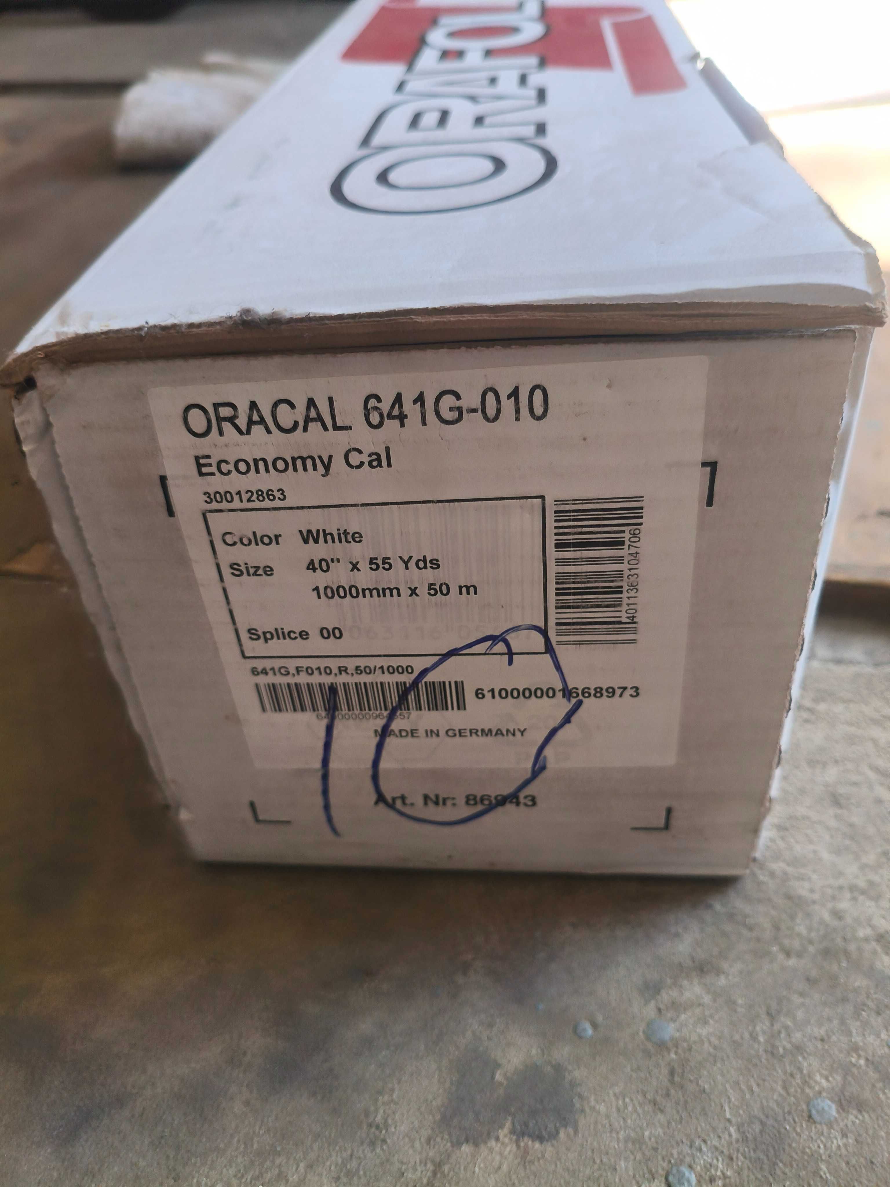 пленка Oracal 641G 010
