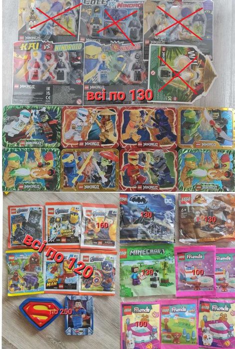 Lego Star Wars, Ninjago, Super Heroes нове