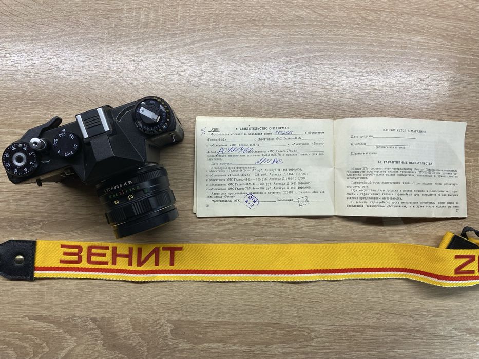 Фотопарат ЗЕНІТ ЕТ, в комплекті з спишкою