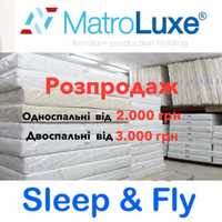 Розпродаж Матраців Sleep&Fly i MatroLuxe ДОСТАВКА