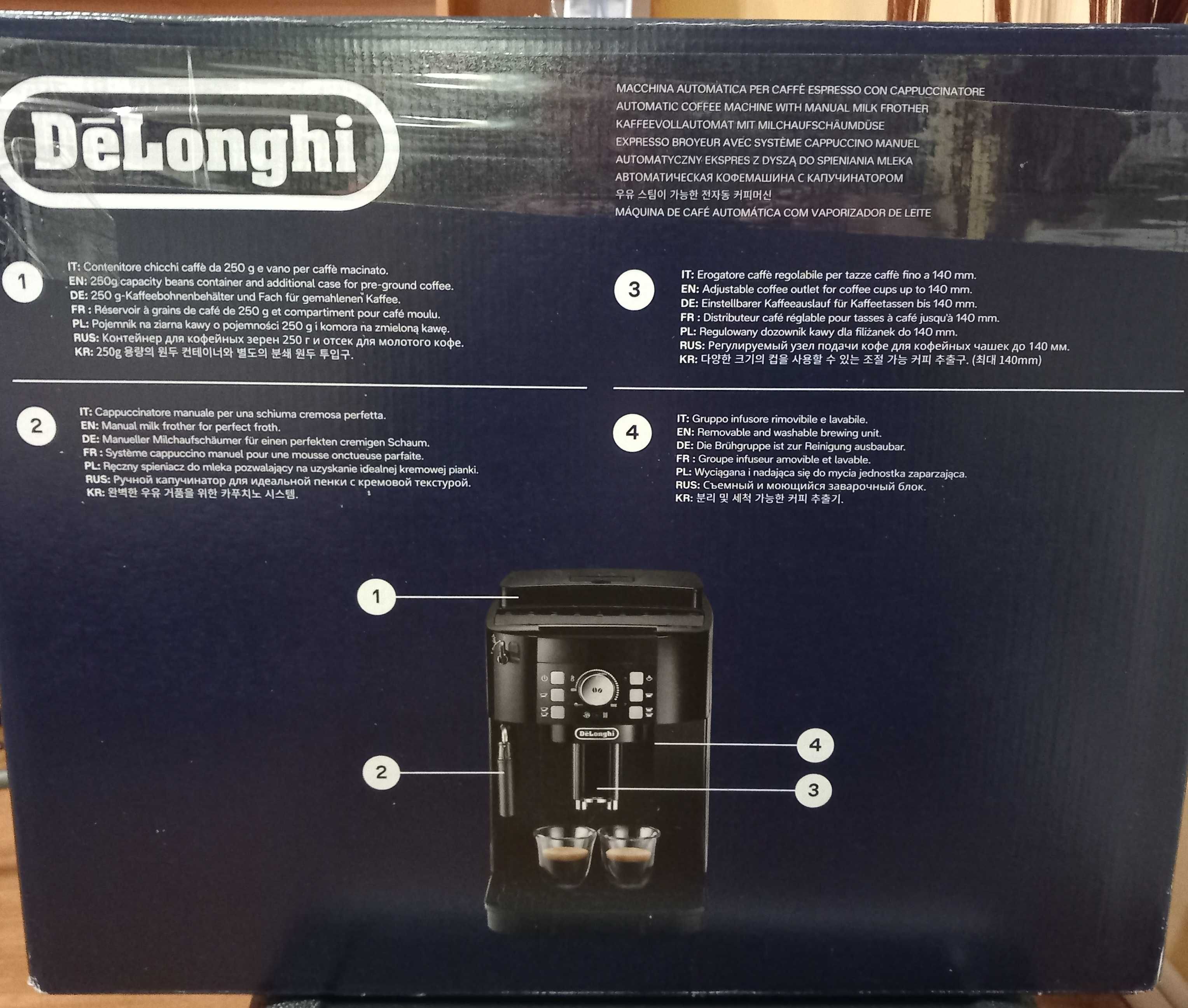 Нова Кавомашина DELONGHI Magnifica S ECAM11.112.B