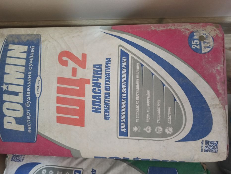 Продам строительные смеси