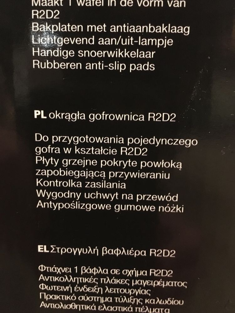 Star Wars gofrownica w kształcie R2D2
