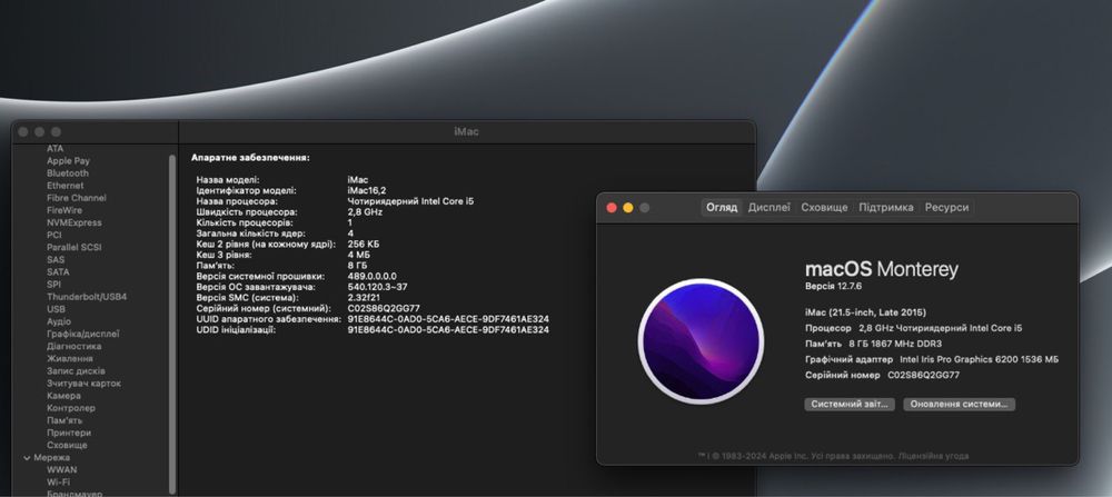 IMac моноблок 2015 + клавіатура + миша