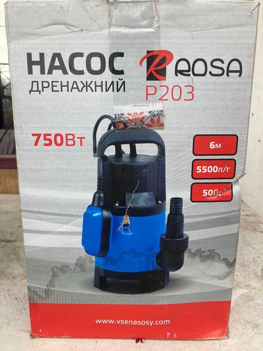 Дренажний насос 750 ват