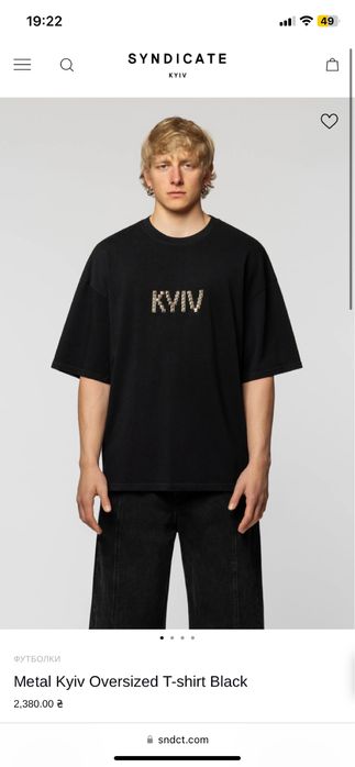 Футболка Syndicate - SNDCT Metal Kyiv Oversized T-shirt Black