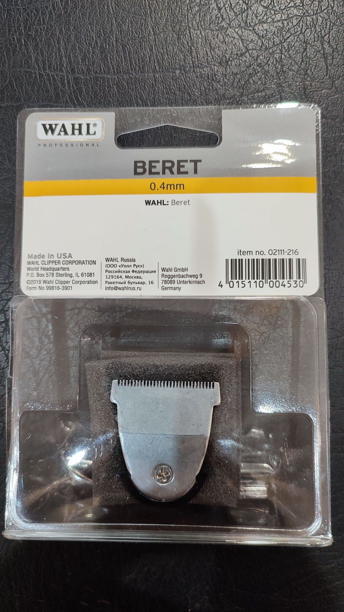 Wahl beret original