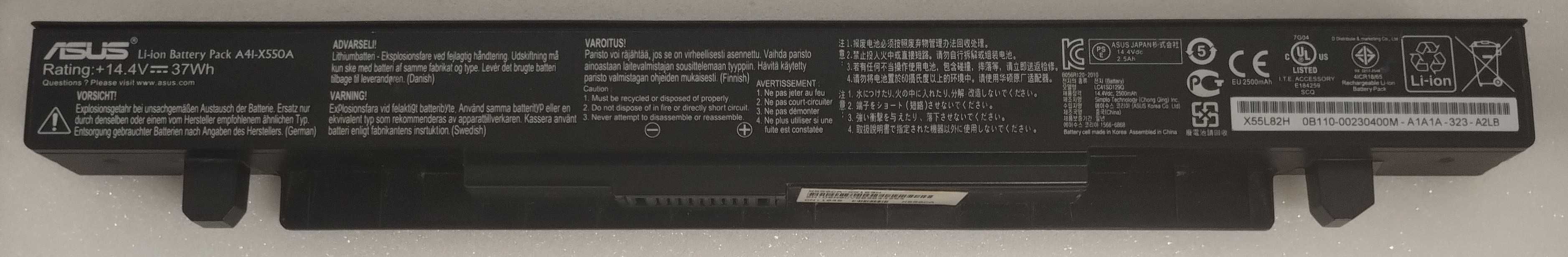 Запчастини ноутбука ASUS X550C‼️