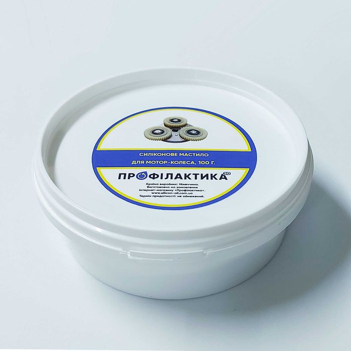 Густая силиконовая смазка для мотор-колеса SO-206