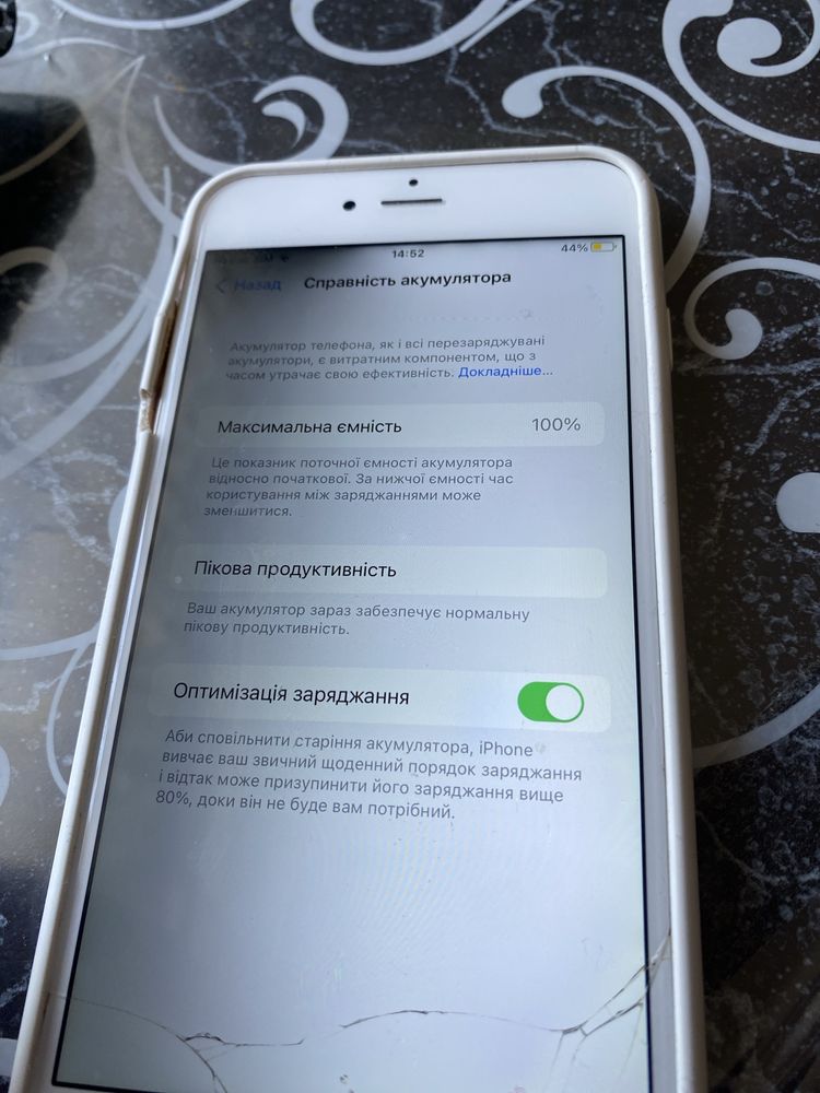 Iphone 6s plus не звичаний !