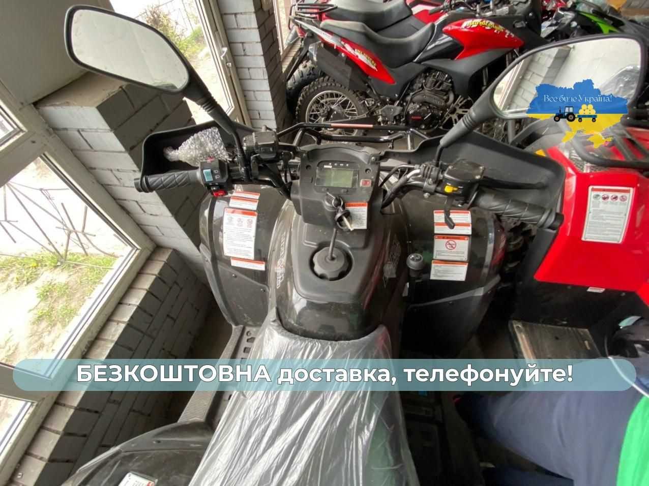 Квадроцикл Linhai  LH 300 Promax 4х4  инжектор БЕСПЛАТНАЯ доставка