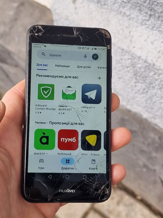 Huawei Nova lite ( 2/16Gb ) 4G