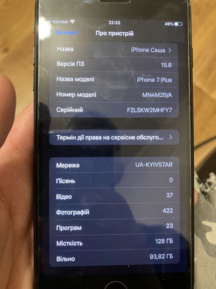 продам iphone 7+ 128gb