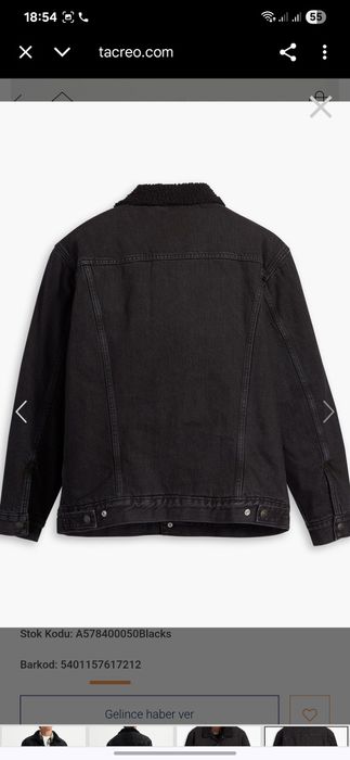 Шерпа джинсова куртка Levi's
