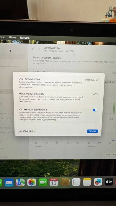 Apple MacBook Air M1 Chip 13"/256 Space Gray 2020