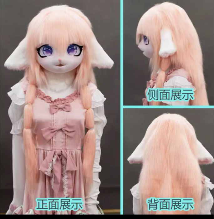 Фусьют, фурі голова