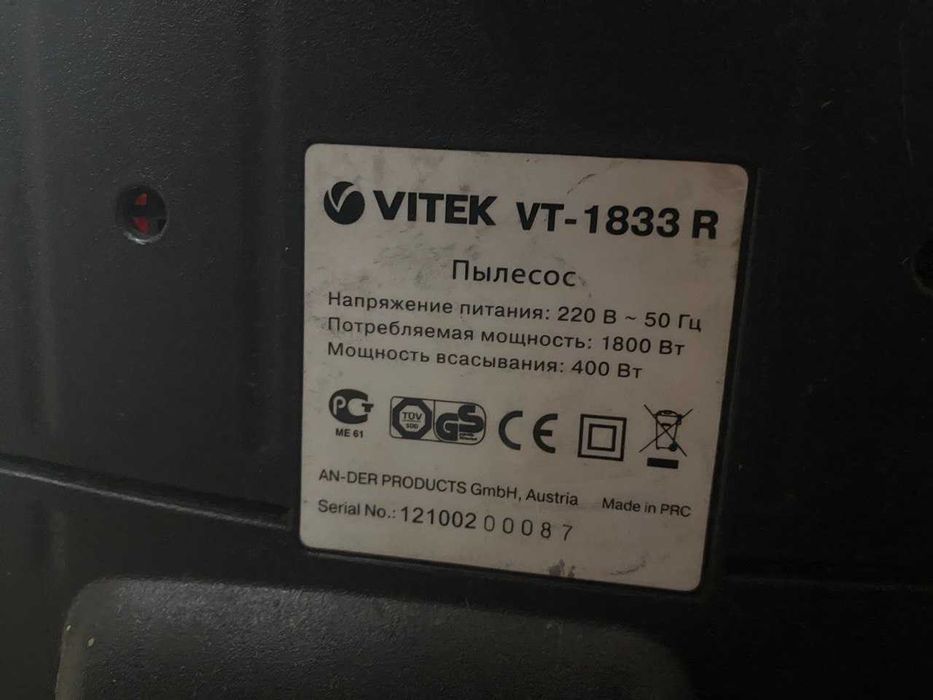 Продам пилосос Vitek VT-1833 R