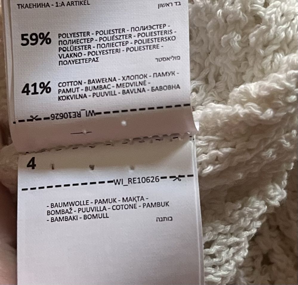 Koronkowa bluzka Reserved