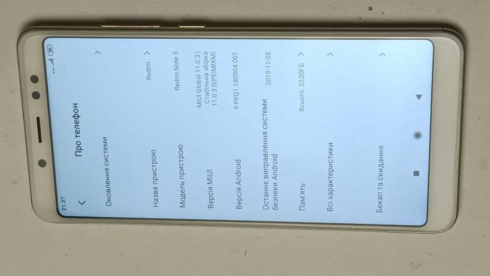 ОК Xiaomi Redmi Note 5 на 3/32Gb Мобільний телефон Редми Ноте 5 32гб